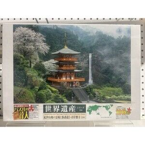 Japanese Landscape Seiganto-ji Temple Super Small 2016 Piece Puzzle Epoch 23-062
